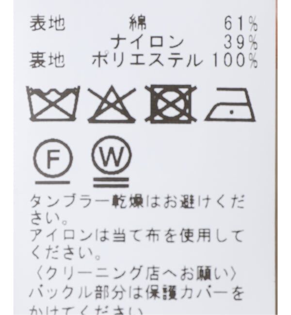 Spick and Span「《追加》エアリーギャバジンコート」|その他|