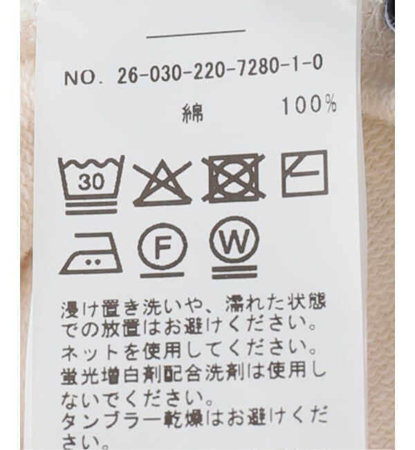 FRAMeWORK「ウェットオゾン加工インレーセミフレアパンツ」|スラックス|