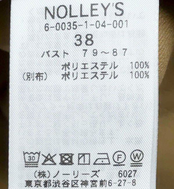NOLLEY'S「ウォッシャブル撥水トリプルクロスジレ」|ベスト・ジレ|