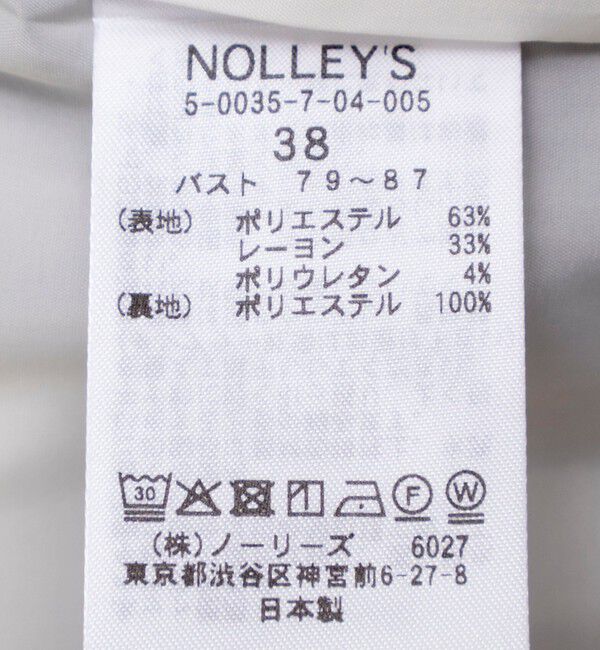 NOLLEY'S「《セットアップ対応》ウォッシャブルビーチェックベスト」|ベスト・ジレ|
