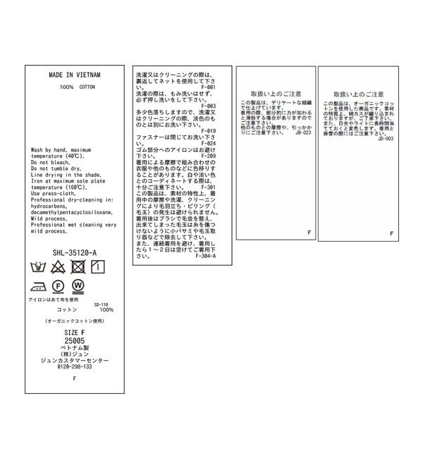 SALON adam et rope'「シアーギャザージップブルゾン/ブラウス［冷房対策・日除け］」|シャツ・ブラウス|