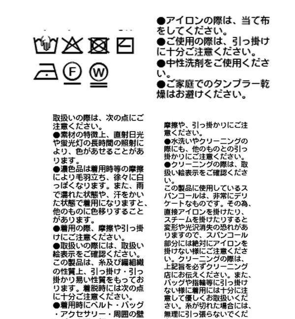  「【華やかな煌めき】ペーパースパングルニット」|ニット・セーター|