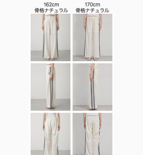  「ロゴ刺繍イージーパンツ」|チノ|