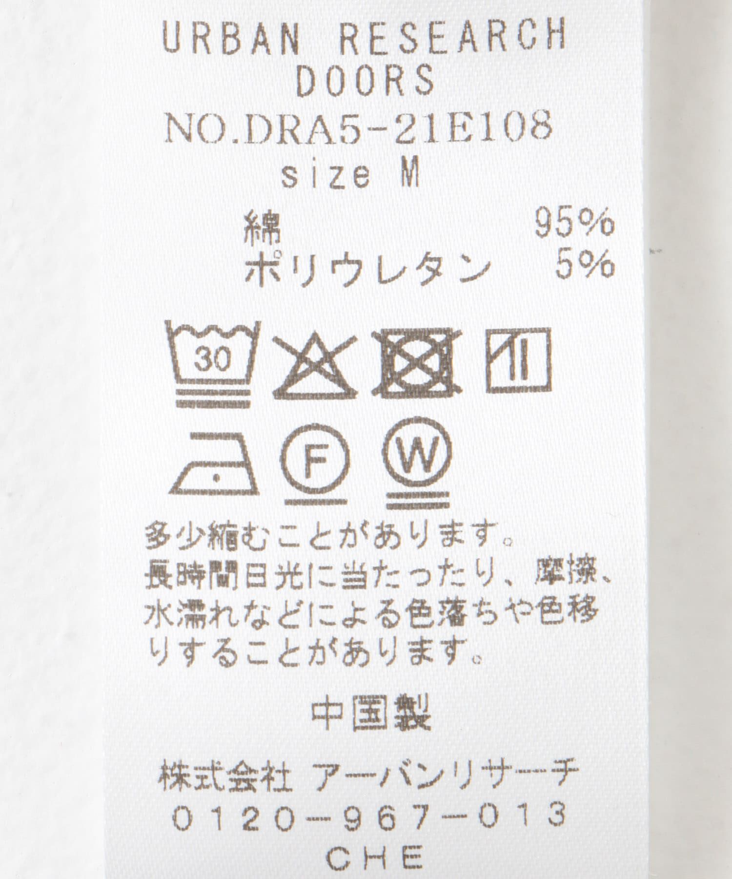 URBAN RESEARCH DOORS「リップルベーシックタンクトップ」|タンクトップ|