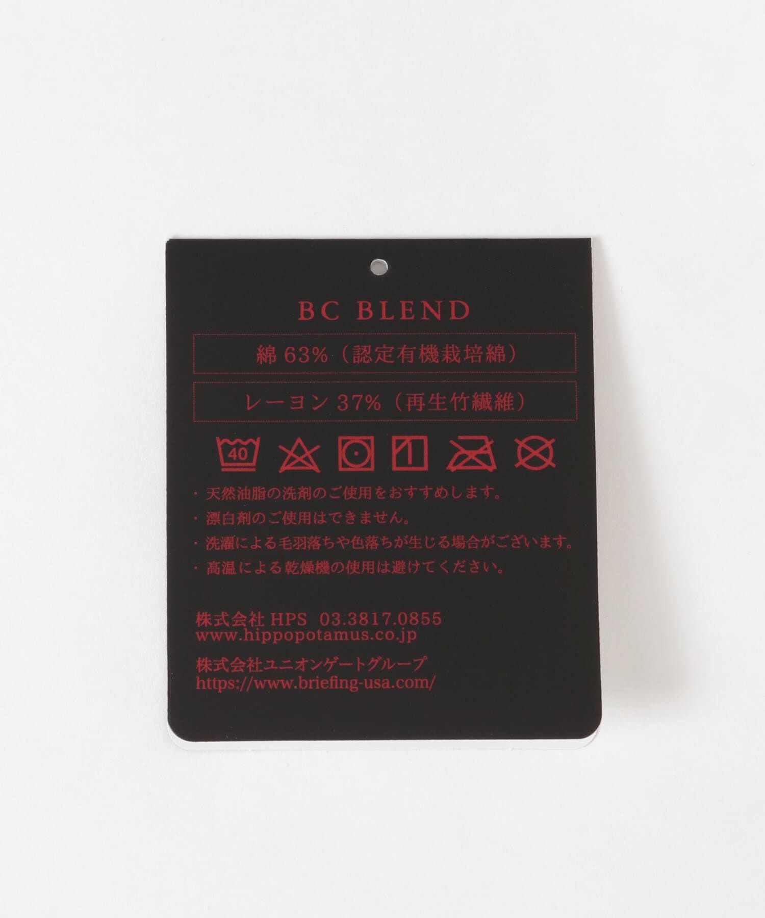 URBAN RESEARCH「Hipopotamus　BRIEFING WASH TOWEL」|タオル|