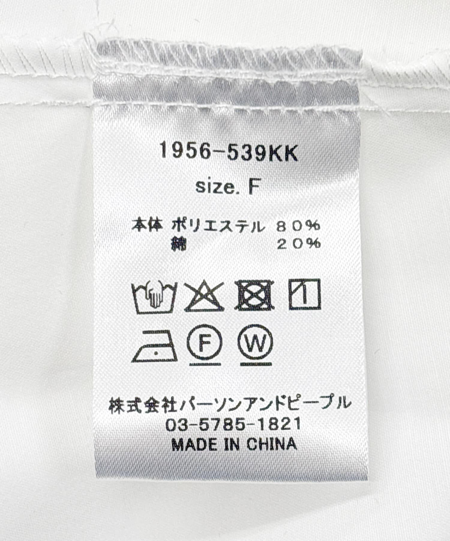 URBAN RESEARCH ROSSO「『別注』CHIGNON&times;ROSSO　ラッフルシャツブラウス」|シャツ・ブラウス|