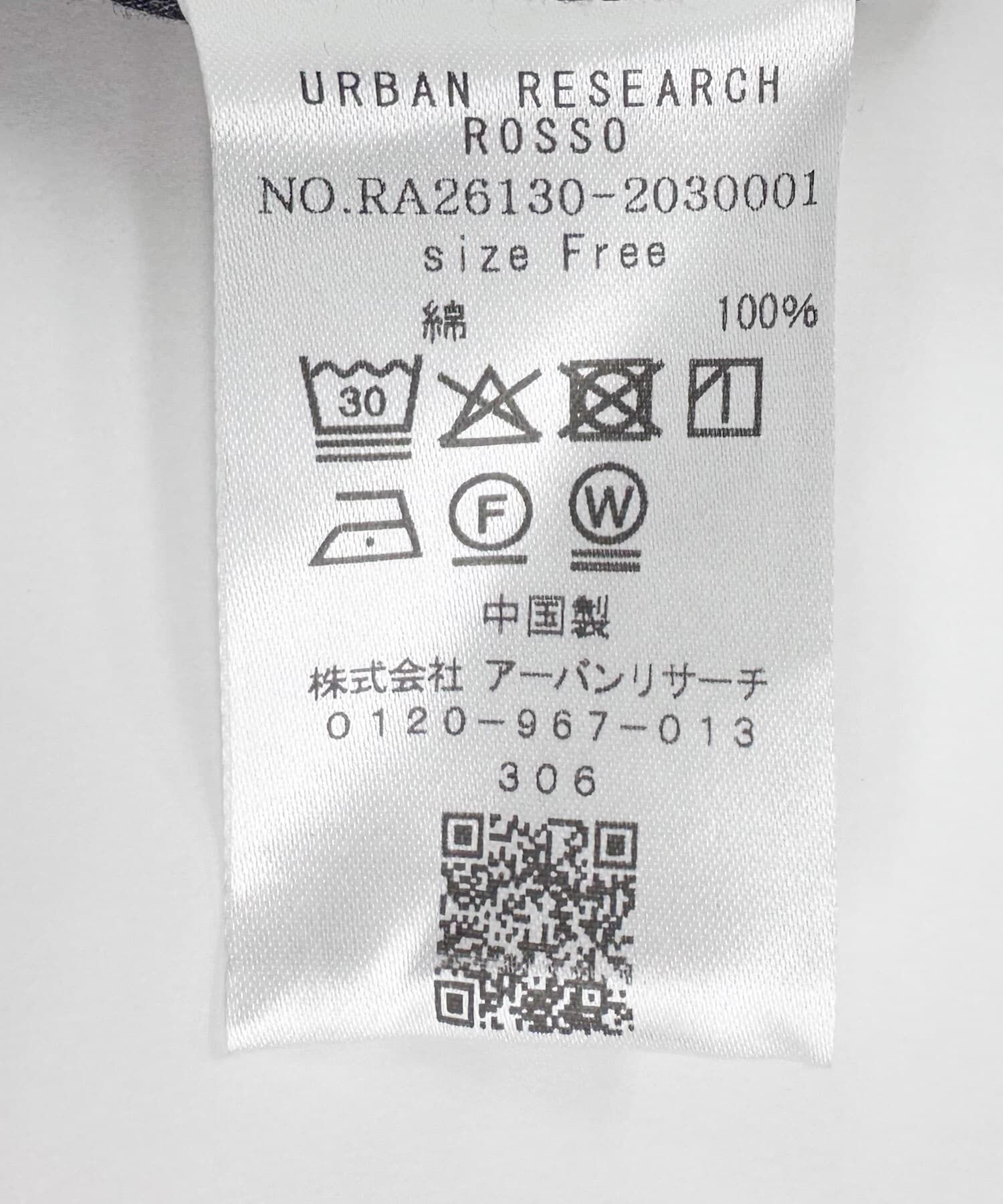 URBAN RESEARCH ROSSO「Vネックラッフルシアーデニムブラウス」|シャツ・ブラウス|