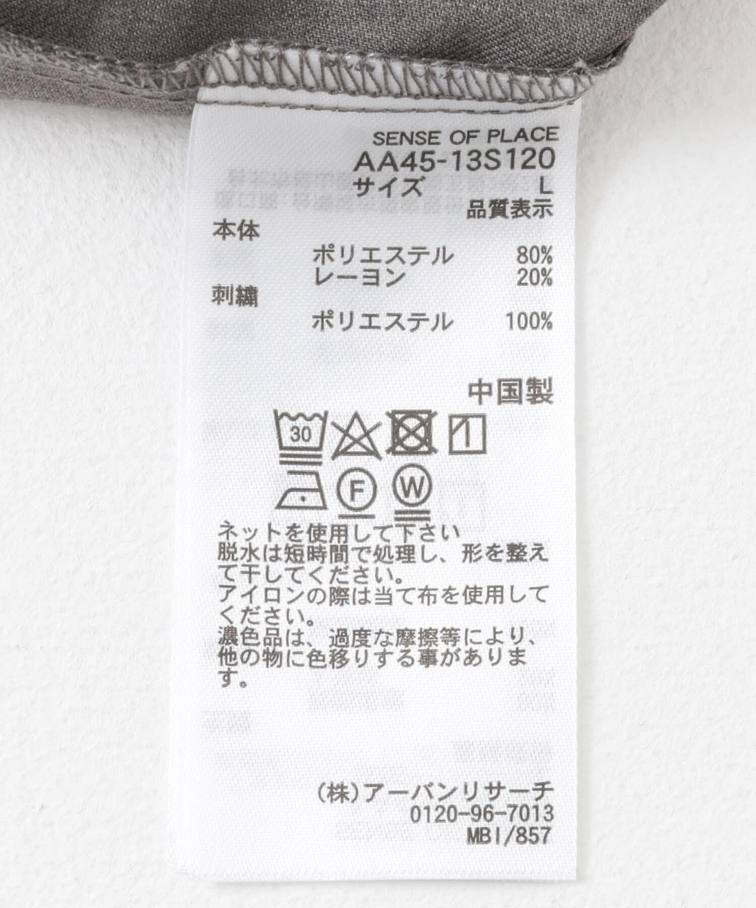 SENSE OF PLACE by URBAN RESEARCH「ボタニカルシシュウシャツ(5分袖)」|シャツ・ブラウス|