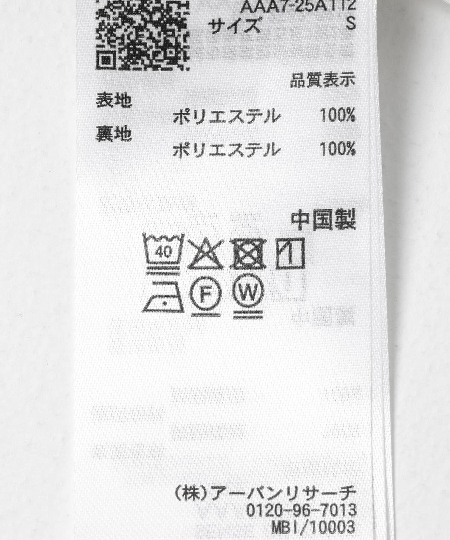 SENSE OF PLACE by URBAN RESEARCH「ベルトデザインペンシルスカート」|スカート|