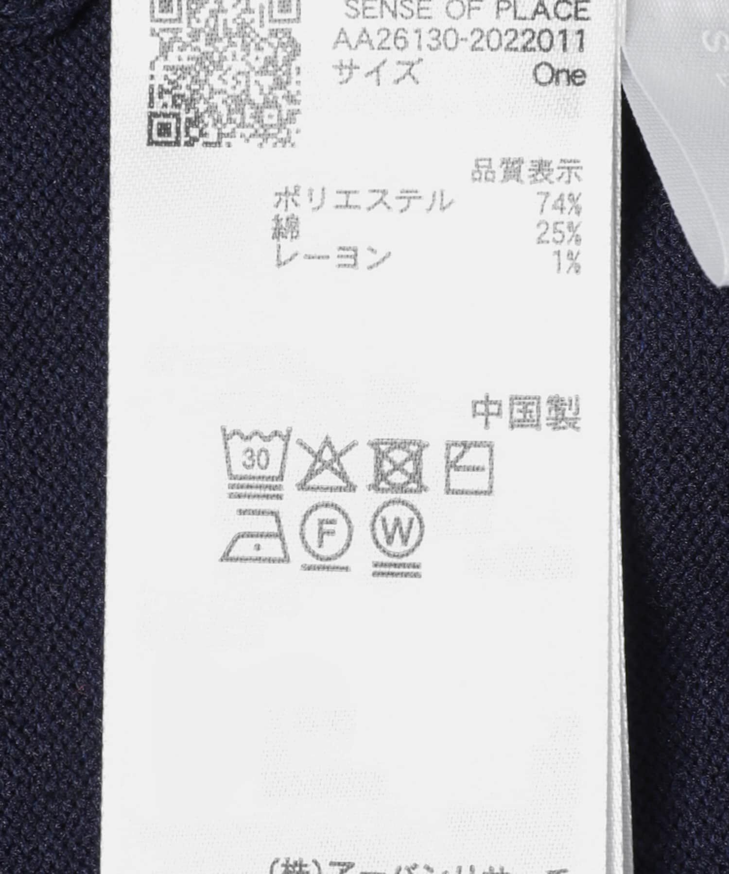 SENSE OF PLACE by URBAN RESEARCH「『洗濯可』フリルトリムニットカーディガン」|ニット・セーター|