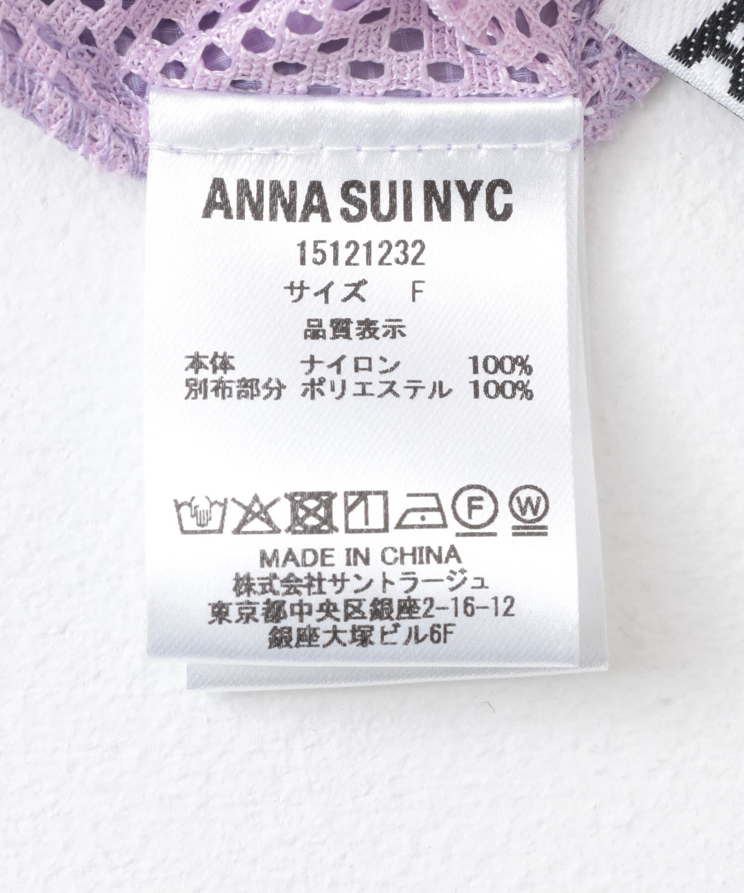 SENSE OF PLACE by URBAN RESEARCH「ANNA SUI NYC　シアーリップアクティブジャケット」|その他|