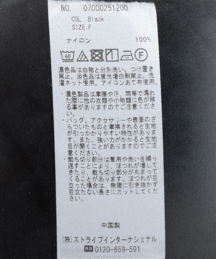 YECCA VECCA「クルーネックレイヤードシアートップス」|Tシャツ・カットソー|