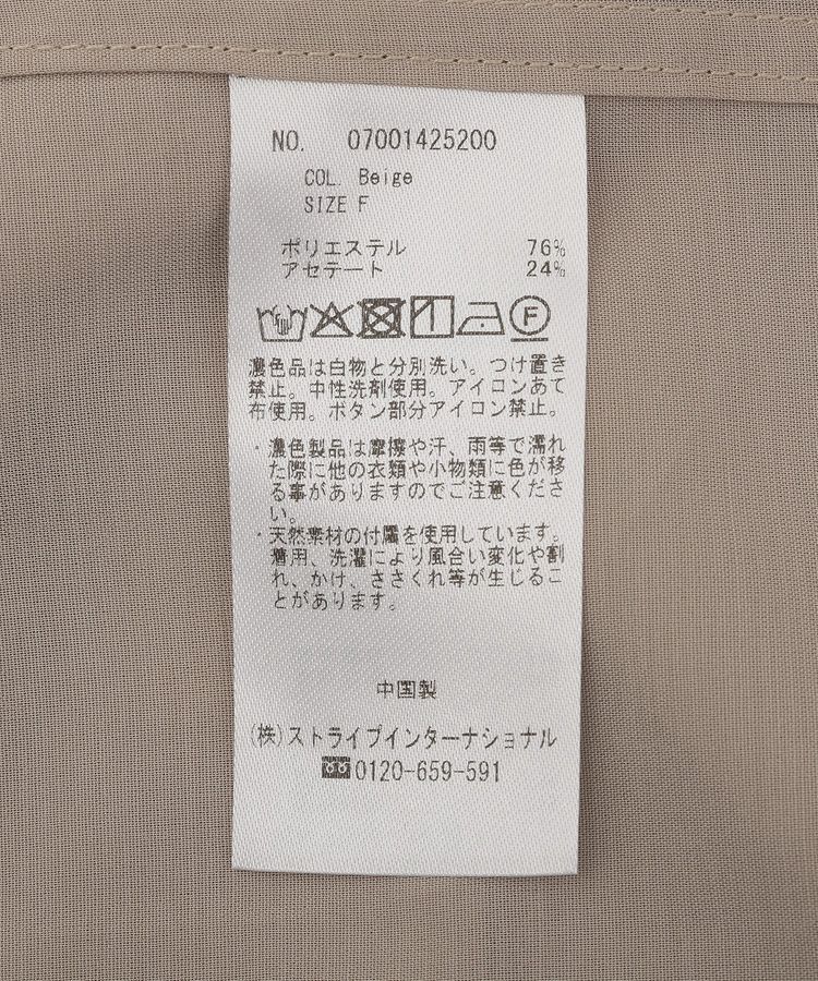 Editt by YECCA VECCA「シアーレイヤードシャツ」|シャツ・ブラウス|