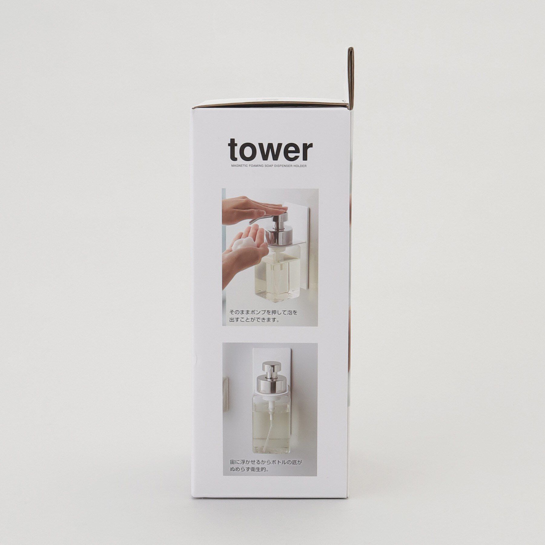 212 KITCHEN STORE「マグネットバスルームディスペンサーホルダー 泡タワー WH 山崎実業 ＜tower  タワー＞」|食器・キッチングッズ|