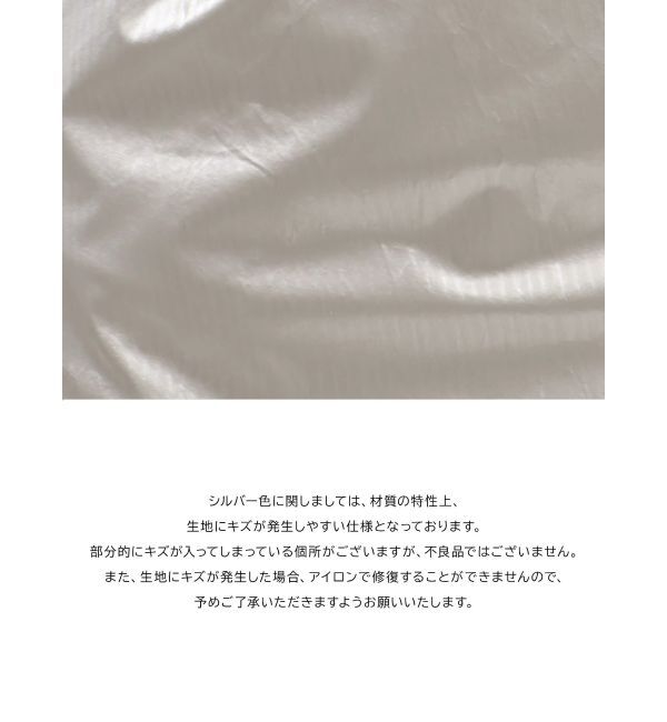 Ungrid「ローウエストスカート」|スカート|