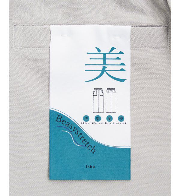 ikka「Beasystretchタイトスカート」|スカート|