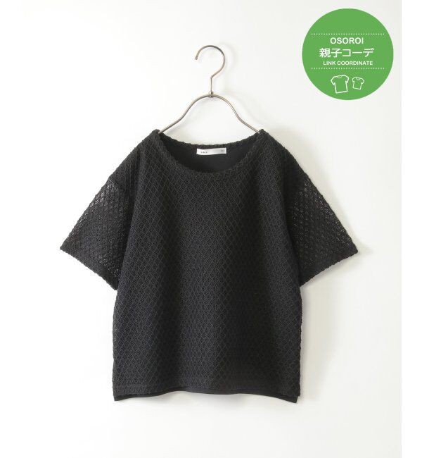 ikka kids「【親子おそろい】レースレイヤードプルオーバー（120~160cm）」|Tシャツ・カットソー|ブラック