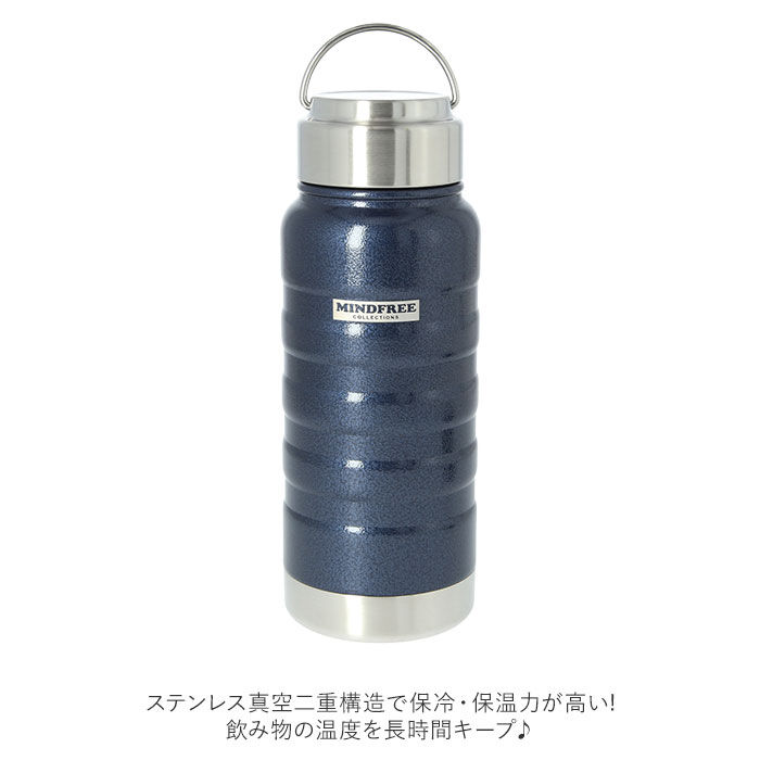 BACKYARD FAMILY「マグボトル おしゃれ 通販 ステンレスマグボトル 約 500ml 550ml ステンレスボトル」|食器・キッチングッズ|