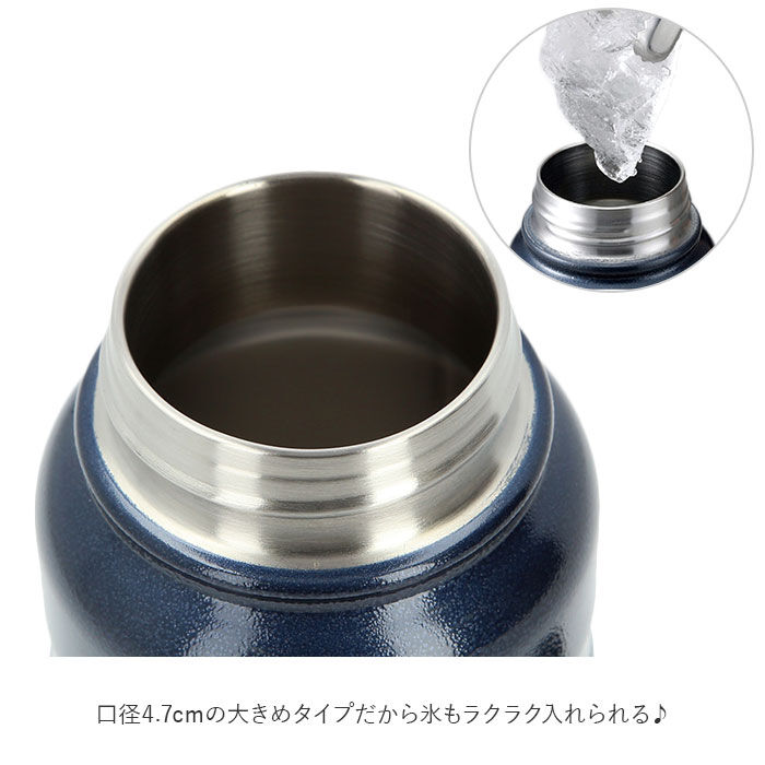 BACKYARD FAMILY「マグボトル おしゃれ 通販 ステンレスマグボトル 約 500ml 550ml ステンレスボトル」|食器・キッチングッズ|