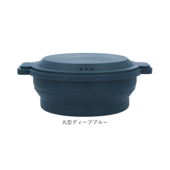 BACKYARD FAMILY「シリコンスチーマー 通販 シリコン スチーマー 丸型 角型 折りたたみ 蓋付き フタがお皿になる」|食器・キッチングッズ|