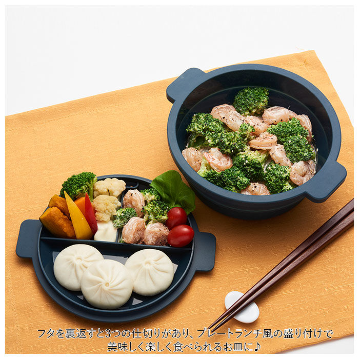 BACKYARD FAMILY「シリコンスチーマー 通販 シリコン スチーマー 丸型 角型 折りたたみ 蓋付き フタがお皿になる」|食器・キッチングッズ|