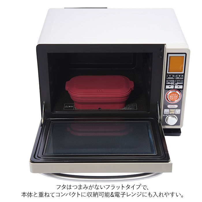 BACKYARD FAMILY「シリコンスチーマー 通販 シリコン スチーマー 丸型 角型 折りたたみ 蓋付き フタがお皿になる」|食器・キッチングッズ|