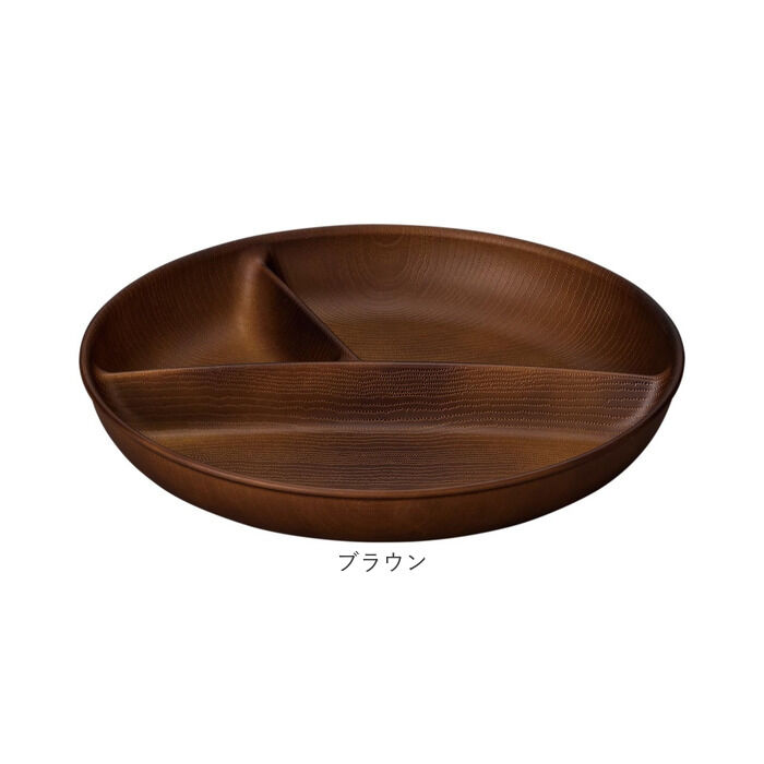 BACKYARD FAMILY「ワンプレート 皿 仕切り 通販 日本製 木目 スクエアワンプレート ランチプレート」|食器・キッチングッズ|