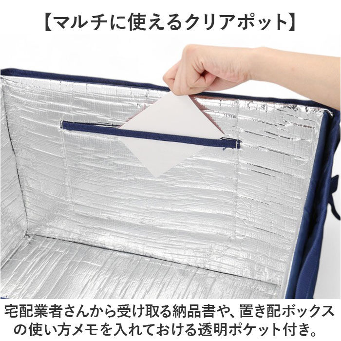 BACKYARD FAMILY「宅配ボックス 折りたたみ 通販 Lサイズ W540&times;D450&times;H350mm 置き配ボックス」|その他|