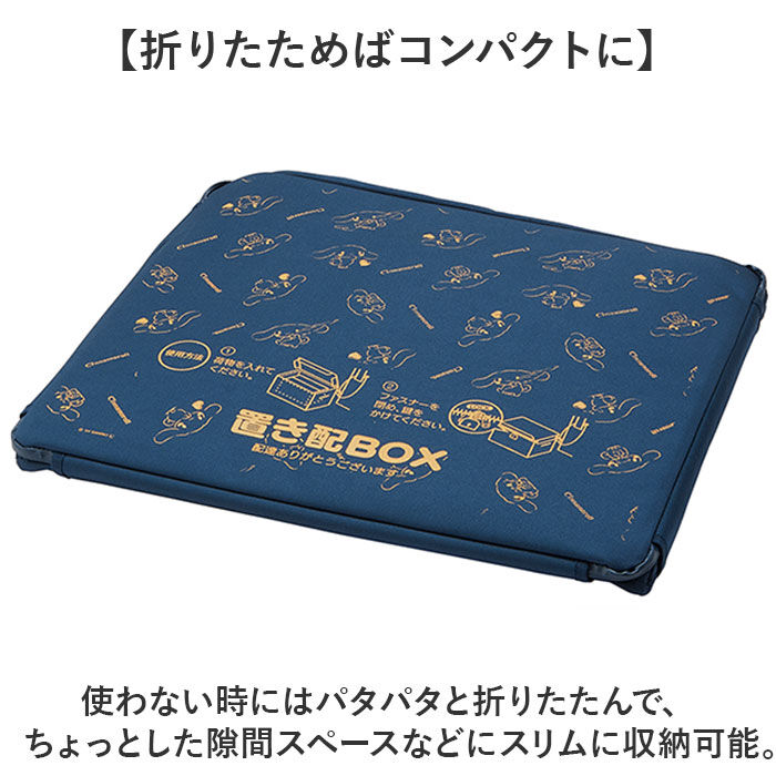 BACKYARD FAMILY「宅配ボックス 折りたたみ 通販 Lサイズ W540&times;D450&times;H350mm 置き配ボックス」|その他|