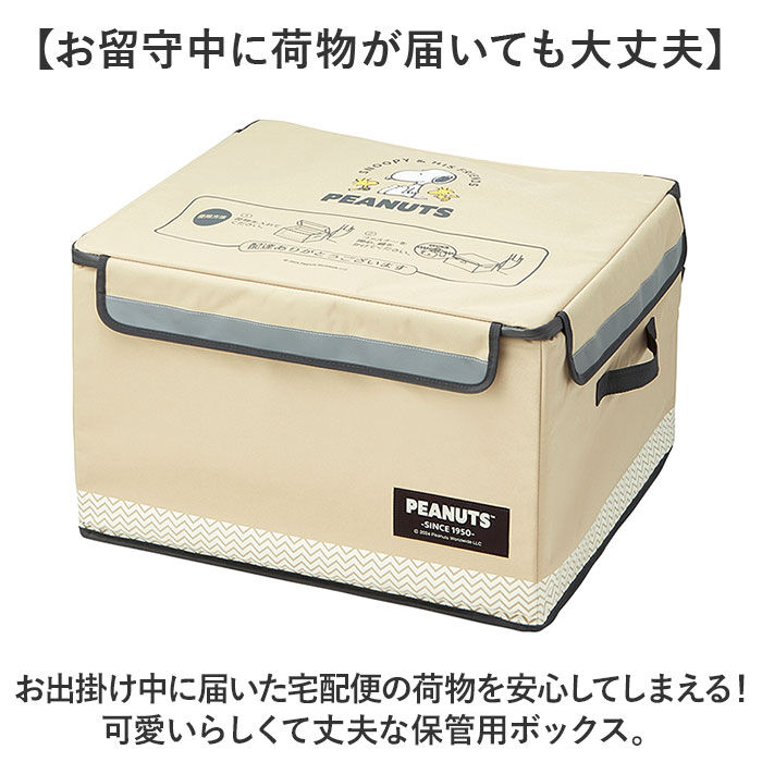 BACKYARD FAMILY「宅配ボックス 折りたたみ 通販 Lサイズ W540&times;D450&times;H350mm 置き配ボックス」|その他|