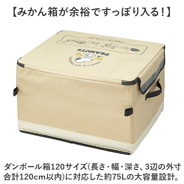 BACKYARD FAMILY「宅配ボックス 折りたたみ 通販 Lサイズ W540&times;D450&times;H350mm 置き配ボックス」|その他|