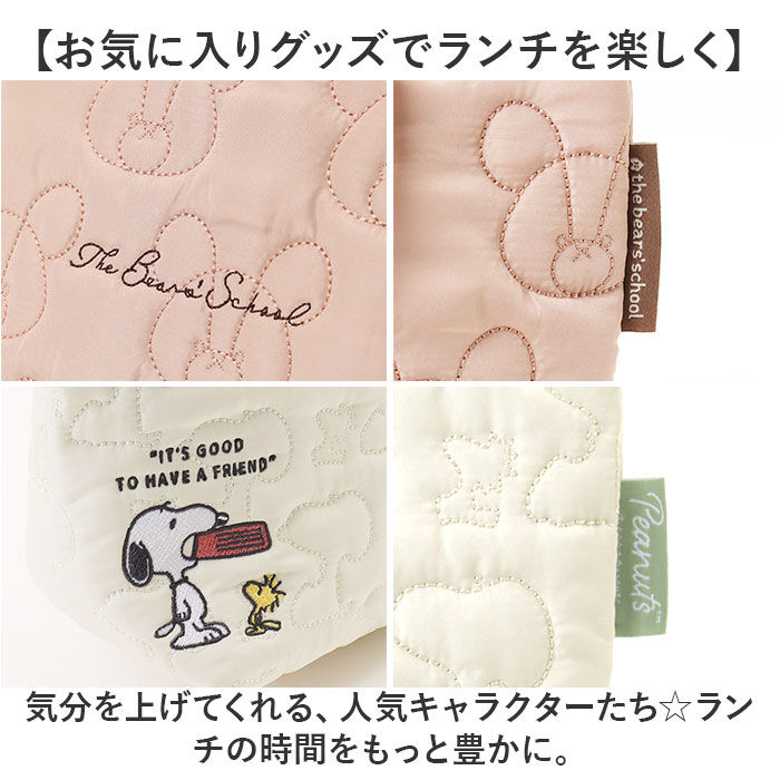 BACKYARD FAMILY「ランチバッグ 保温 通販 お弁当バッグ トートバッグ コンパクト 保温バッグ 持ち運び 大人 女性」|食器・キッチングッズ|