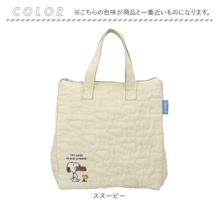 BACKYARD FAMILY「ランチバッグ 保温 通販 お弁当バッグ トートバッグ コンパクト 保温バッグ 持ち運び 大人 女性」|食器・キッチングッズ|