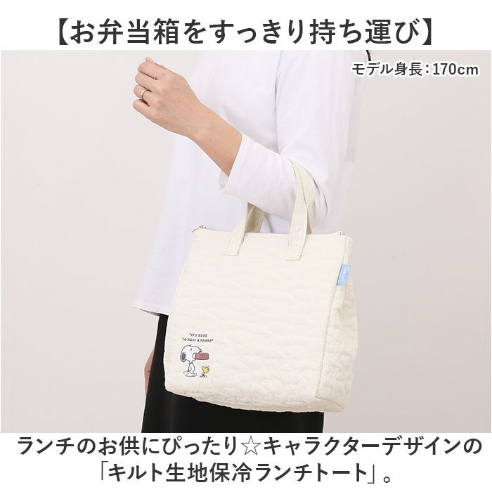 BACKYARD FAMILY「ランチバッグ 保温 通販 お弁当バッグ トートバッグ コンパクト 保温バッグ 持ち運び 大人 女性」|食器・キッチングッズ|