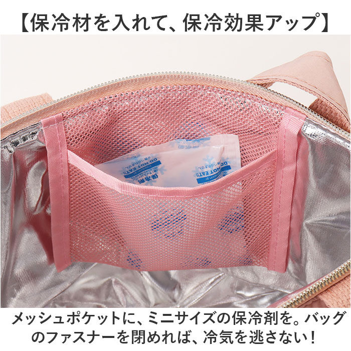 BACKYARD FAMILY「ランチバッグ 保温 通販 お弁当バッグ トートバッグ コンパクト 保温バッグ 持ち運び 大人 女性」|食器・キッチングッズ|