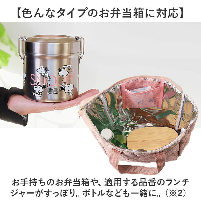 BACKYARD FAMILY「ランチバッグ 保温 通販 お弁当バッグ トートバッグ コンパクト 保温バッグ 持ち運び 大人 女性」|食器・キッチングッズ|