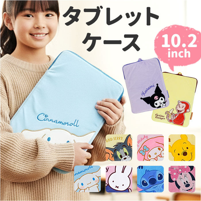 BACKYARD FAMILY「タブレットケース かわいい 小学生 通販 タブレットカバー タブレットバッグ ペンホルダー」|モバイルケース|