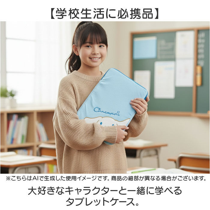 BACKYARD FAMILY「タブレットケース かわいい 小学生 通販 タブレットカバー タブレットバッグ ペンホルダー」|モバイルケース|