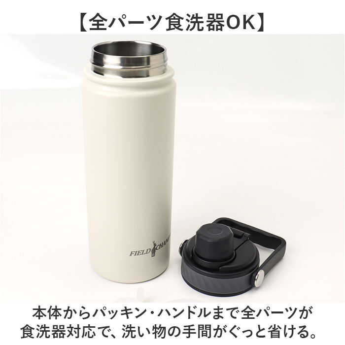 BACKYARD FAMILY「ステンレスボトル 500ml 通販 フィールドチャンプ fieldchamp スポーツ 水筒 保冷」|食器・キッチングッズ|