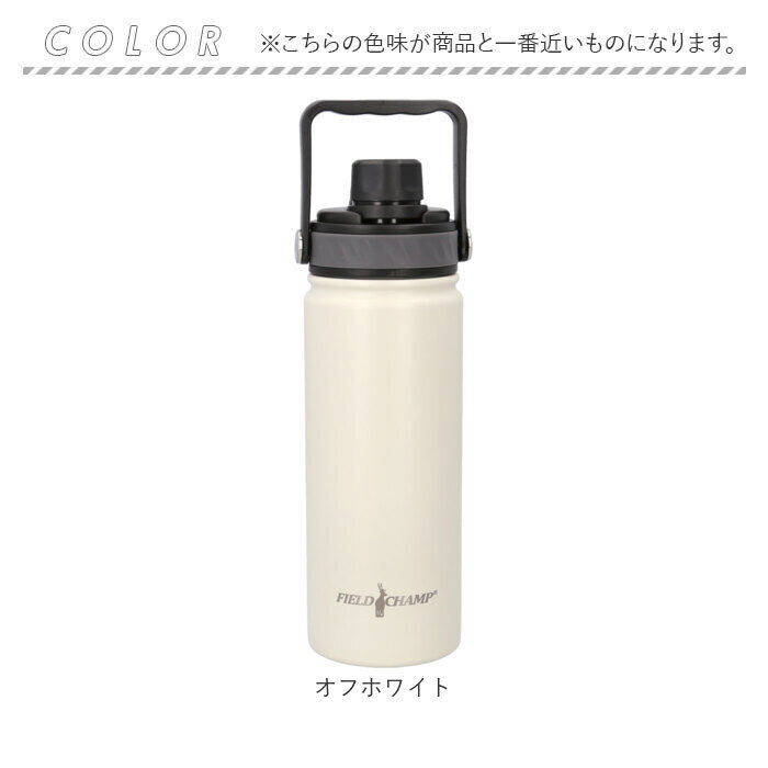 BACKYARD FAMILY「ステンレスボトル 500ml 通販 フィールドチャンプ fieldchamp スポーツ 水筒 保冷」|食器・キッチングッズ|
