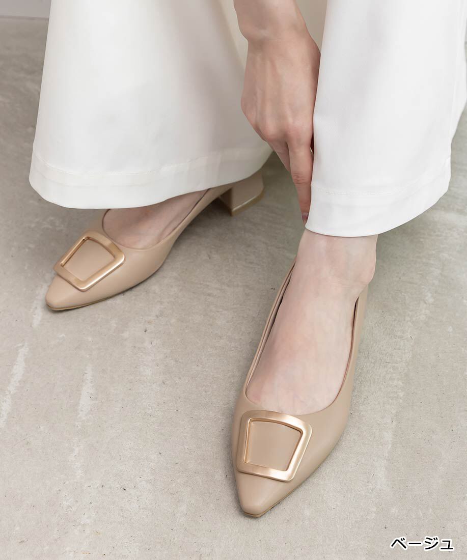  「スクエアゴールドパーツパンプス」|パンプス|ベージュ