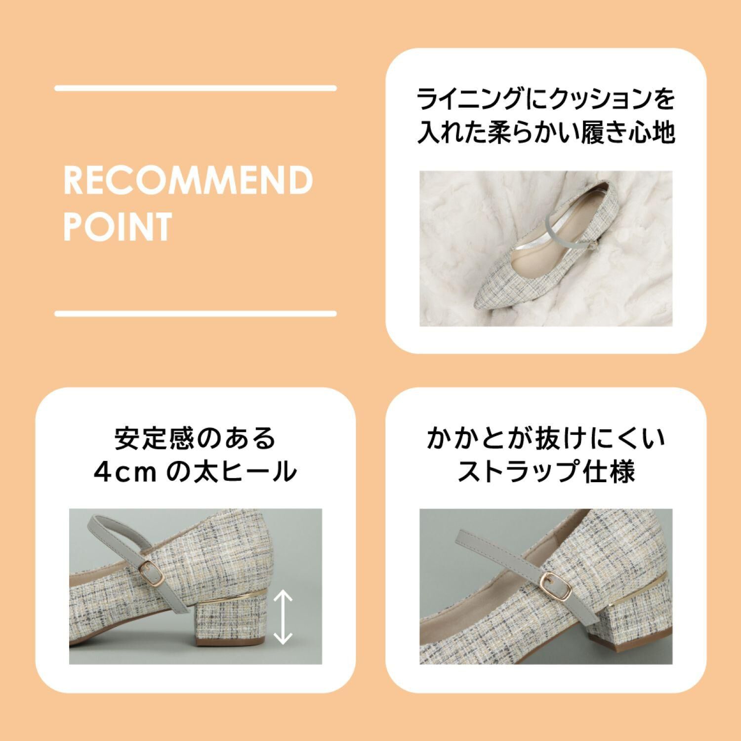 ABC SELECT「【ABC SELECT】PUFF PTD ST 4」|パンプス|