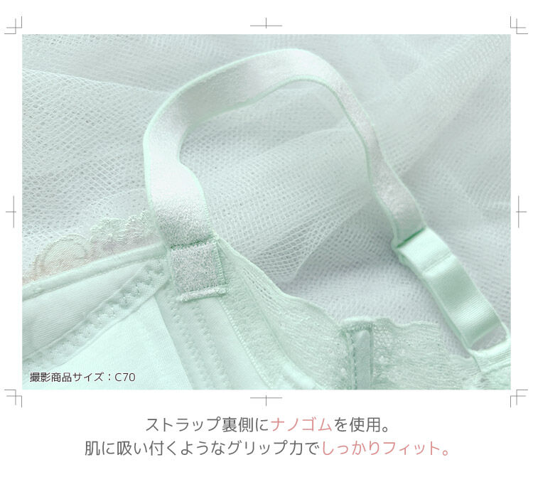 intesucre「アンテシュクレ  なでしこブラ スレンダースタイル ブラジャー単品  IBT379」|インナー|