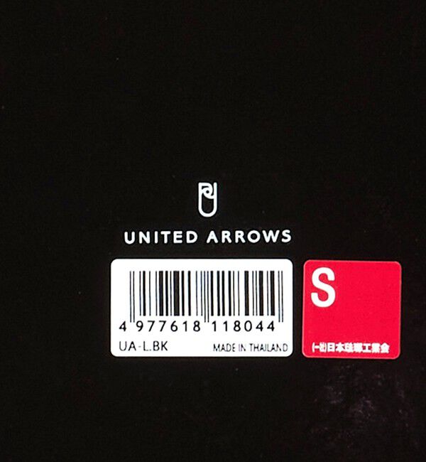 Style for Living「【別注】＜富士ホーロー＞角型みそポット」|食器・キッチングッズ|