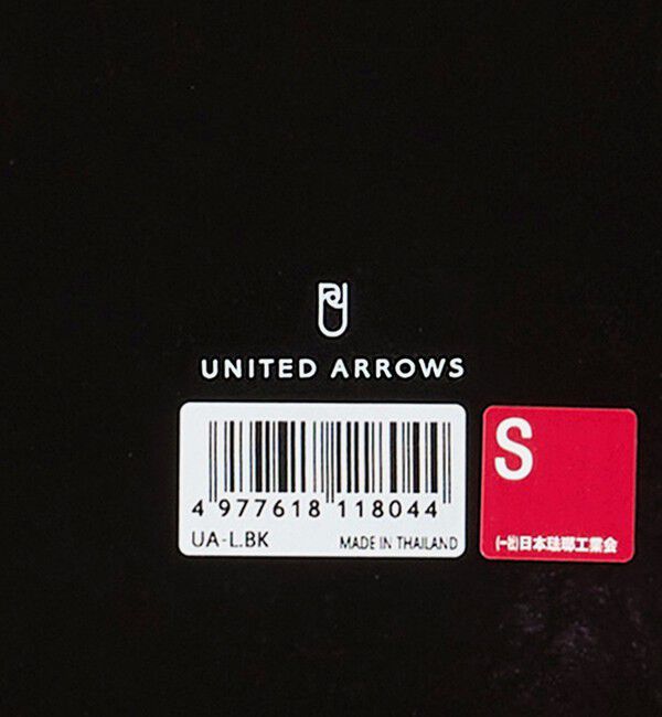 Style for Living「【別注】＜富士ホーロー＞浅型角容器 L 」|食器・キッチングッズ|