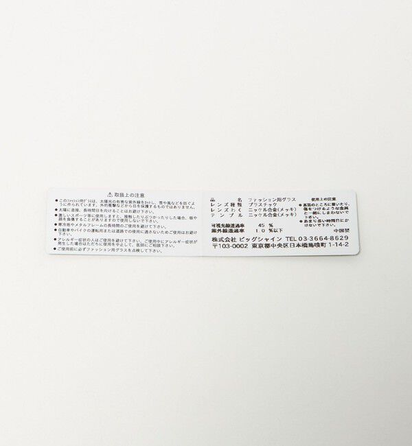 UNITED ARROWS green label relaxing「【別注】＜noeyedia＞425OCTG メガネ」|メガネ|