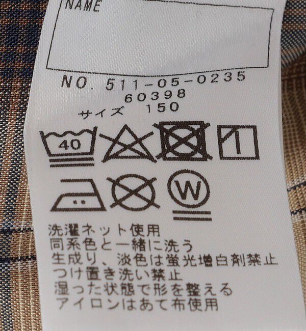 SHIPS KIDS「SHIPS KIDS:140～150cm / プリーツ カラー 長袖 チェック ブラウス」|シャツ・ブラウス|