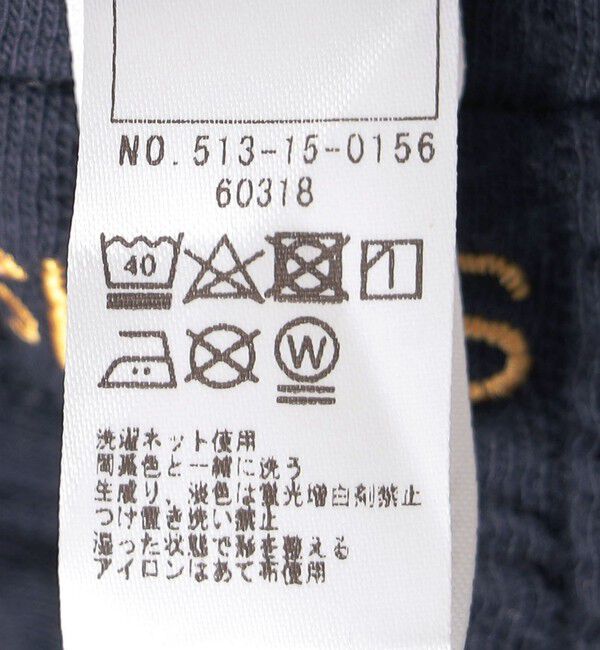 SHIPS KIDS「SHIPS KIDS:80～90cm / ストライプ キルト パンツ」|その他|