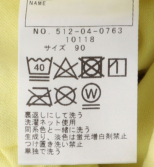 SHIPS KIDS「SHIPS KIDS:80～90cm /〈吸水速乾〉恐竜 プリント 長袖 TEE」|Tシャツ・カットソー|