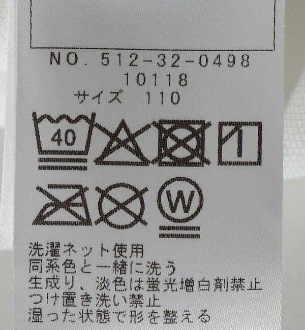 SHIPS KIDS「SHIPS KIDS:100～130cm / プリント 半袖 TEE」|Tシャツ・カットソー|